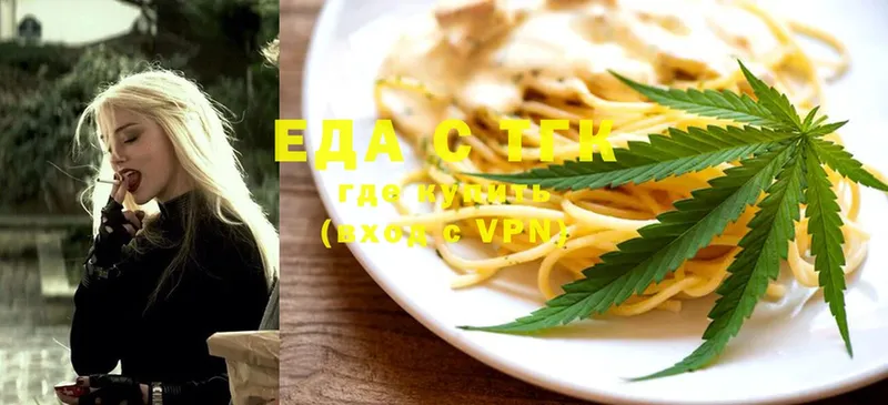 Canna-Cookies марихуана  Новокузнецк 