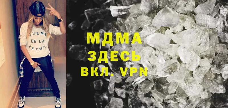 MDMA VHQ  Новокузнецк 